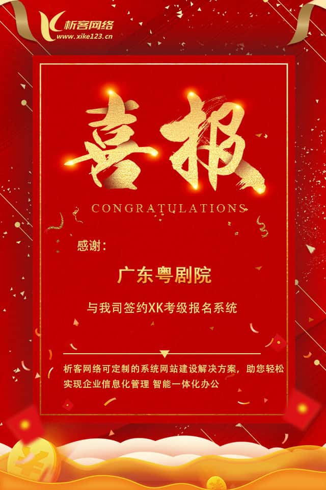 武威办公管理系统开发资讯